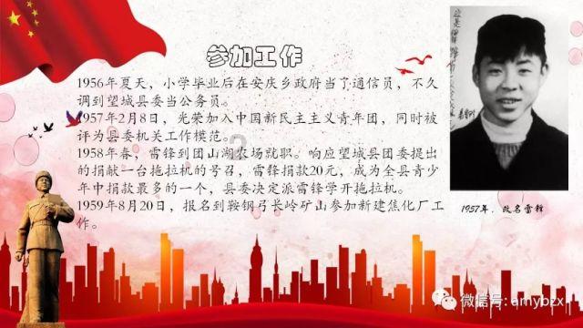 扶摇皇后古风装扮